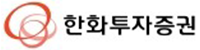한화투자증권